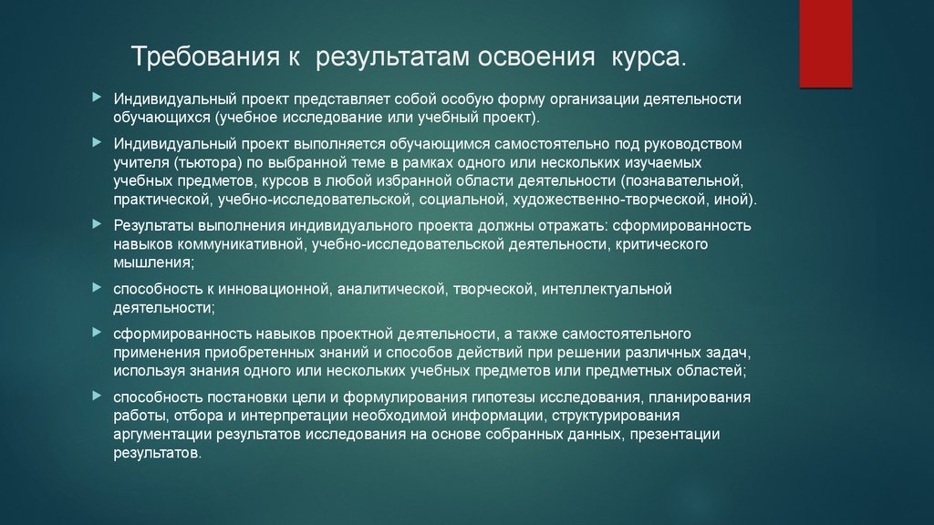 Индивидуальный проект преступность. Сфера профессиональных интересов. Программа борьбы с преступностью. Обеспечение общественного порядка и противодействие преступности. Усиление борьбы с преступностью.