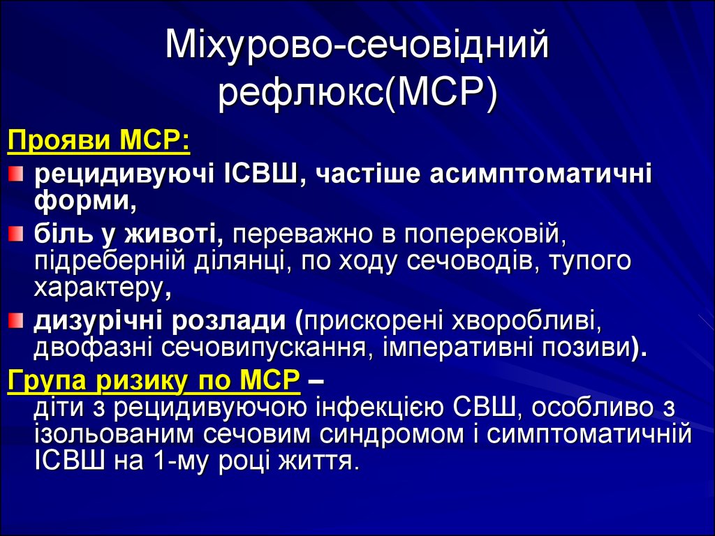 Желчный рефлюкс лечение. Гепатоюгулярный рефлюкс. Гепатоюгулярный рефлюк. Гепаторюгулярный рнфлекс. Гепато югулярный рефлюкс.