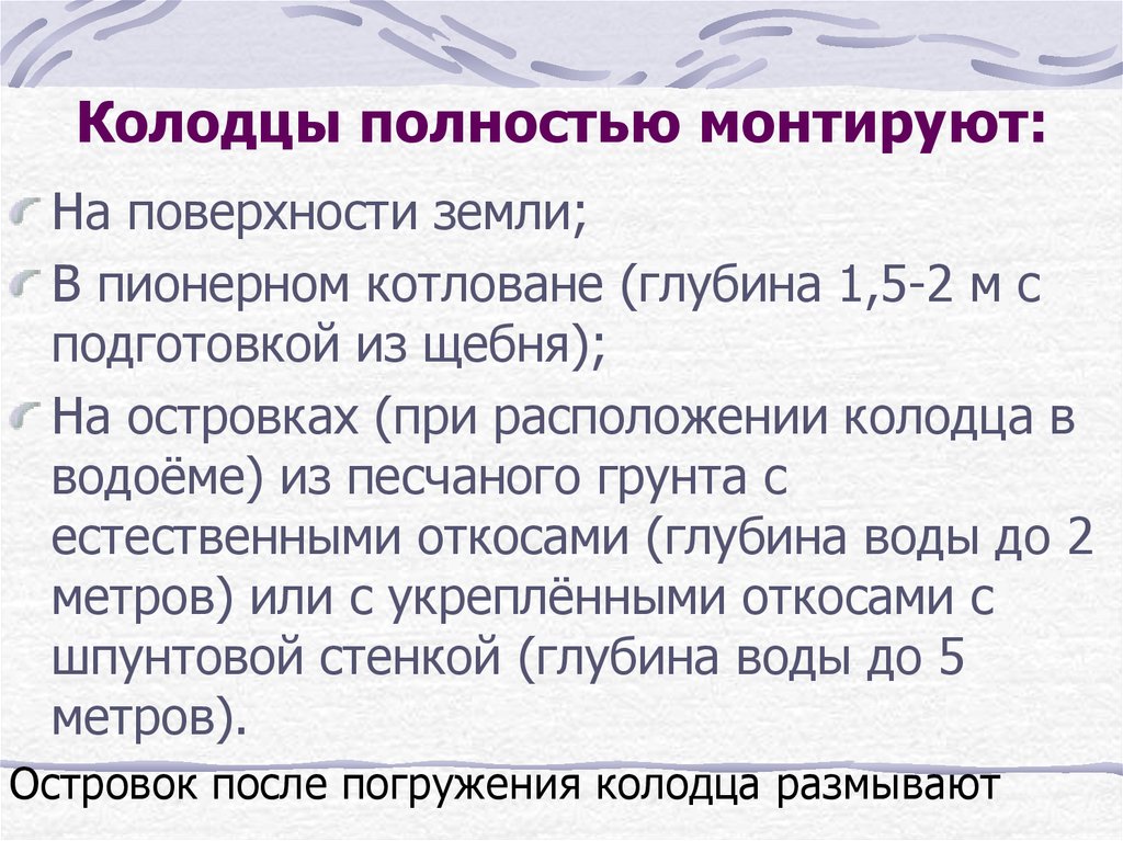 Пионерный проект это