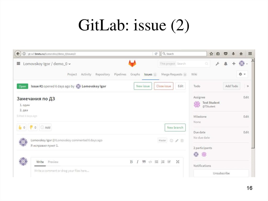 Как скопировать проект в gitlab