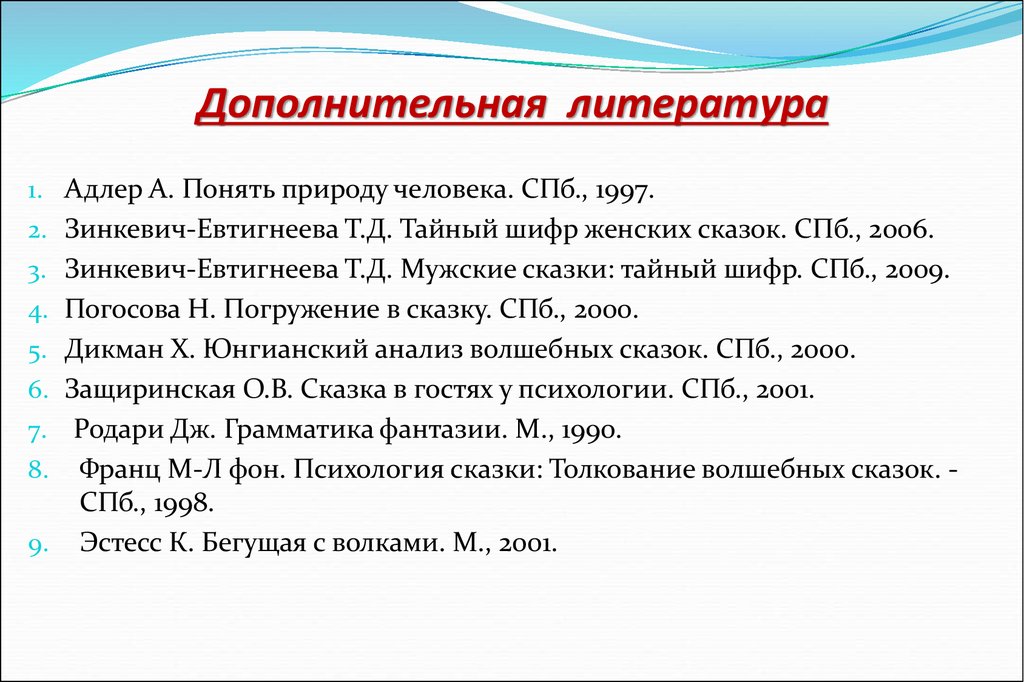 Психодиагностика через рисунок в сказкотерапии т д зинкевич евстигнеева д б кудзилов