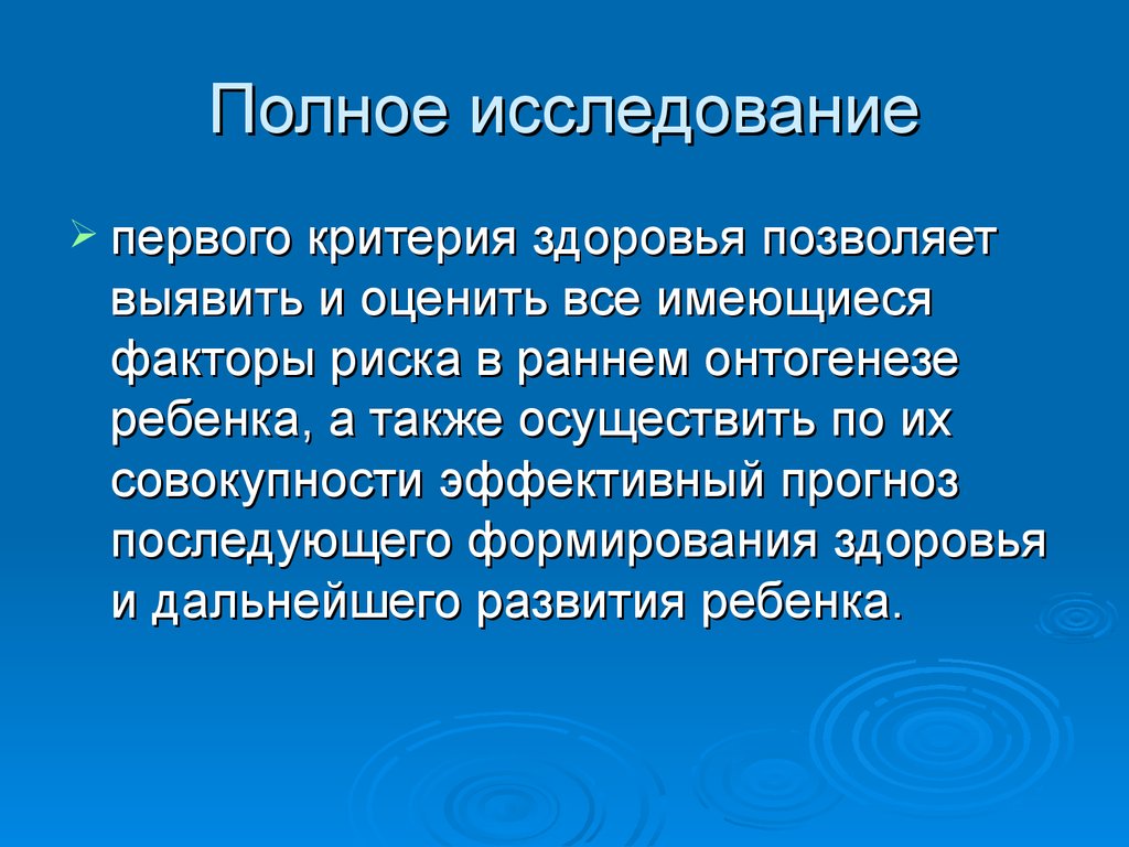 Совокупность осуществляемых