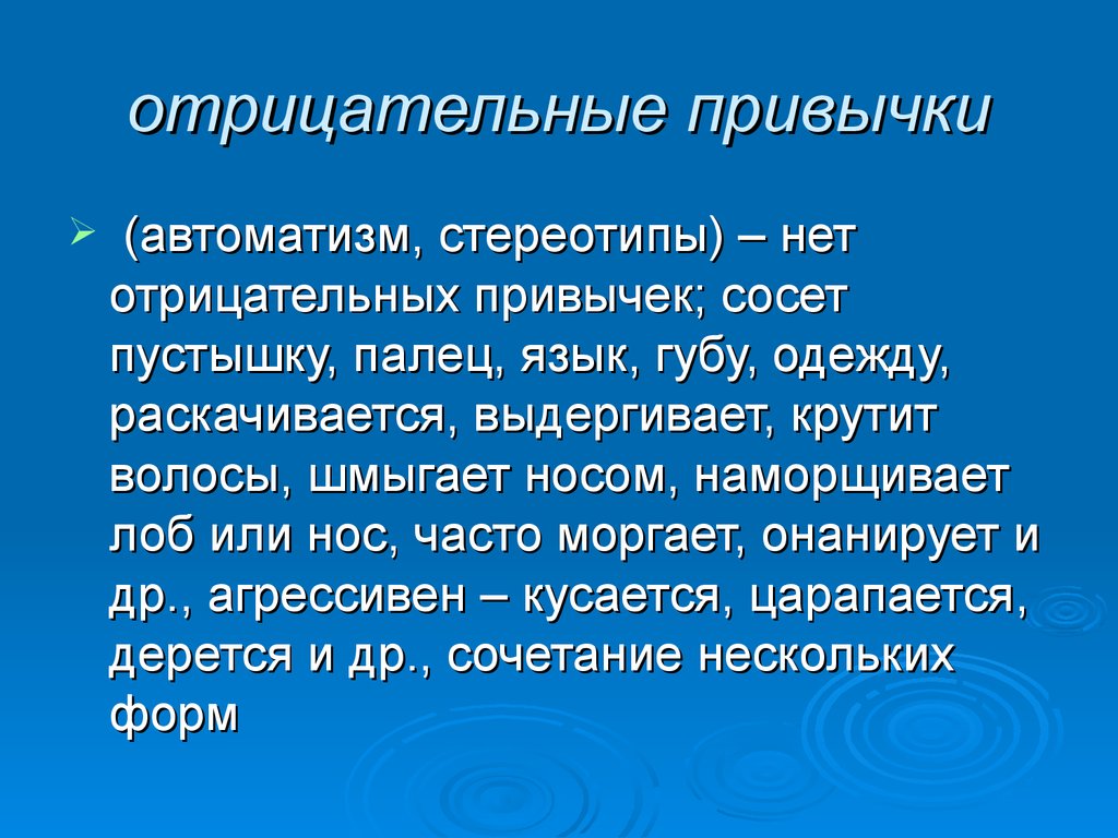 Комплексная оценка состояния здоровья детей презентация