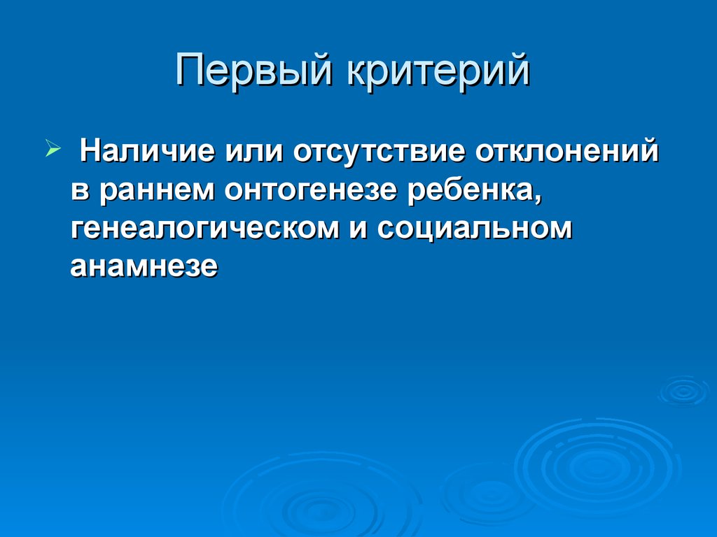 Наследственные свойства. Наследственность свойство живых организмов. Свойство организма сохранять и передавать признаки. Признаки живого наследственность. Наследственность характеристика.