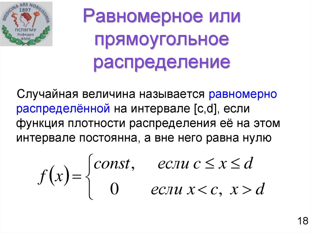 Случайное распределение выделения памяти низший aslr