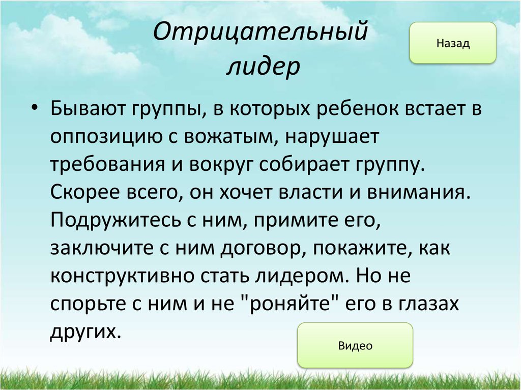 Сальные шутки