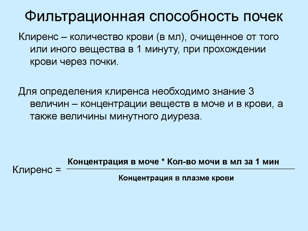 Определенное значение