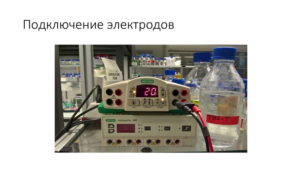 Подключение электродов