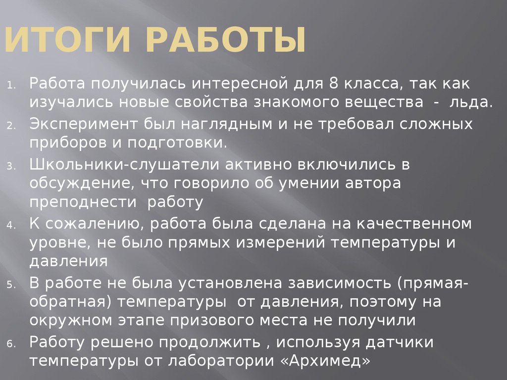 Новые свойства