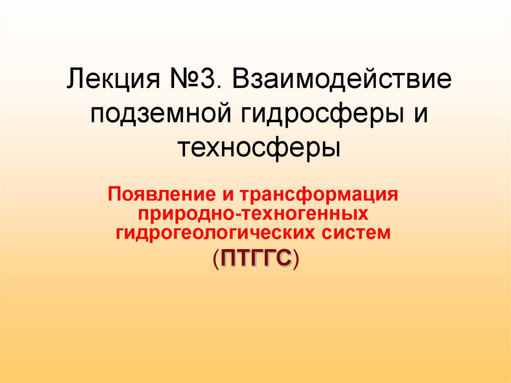 Цифровая обработка изображений гонсалес р вудс р цифровая обработка изображений