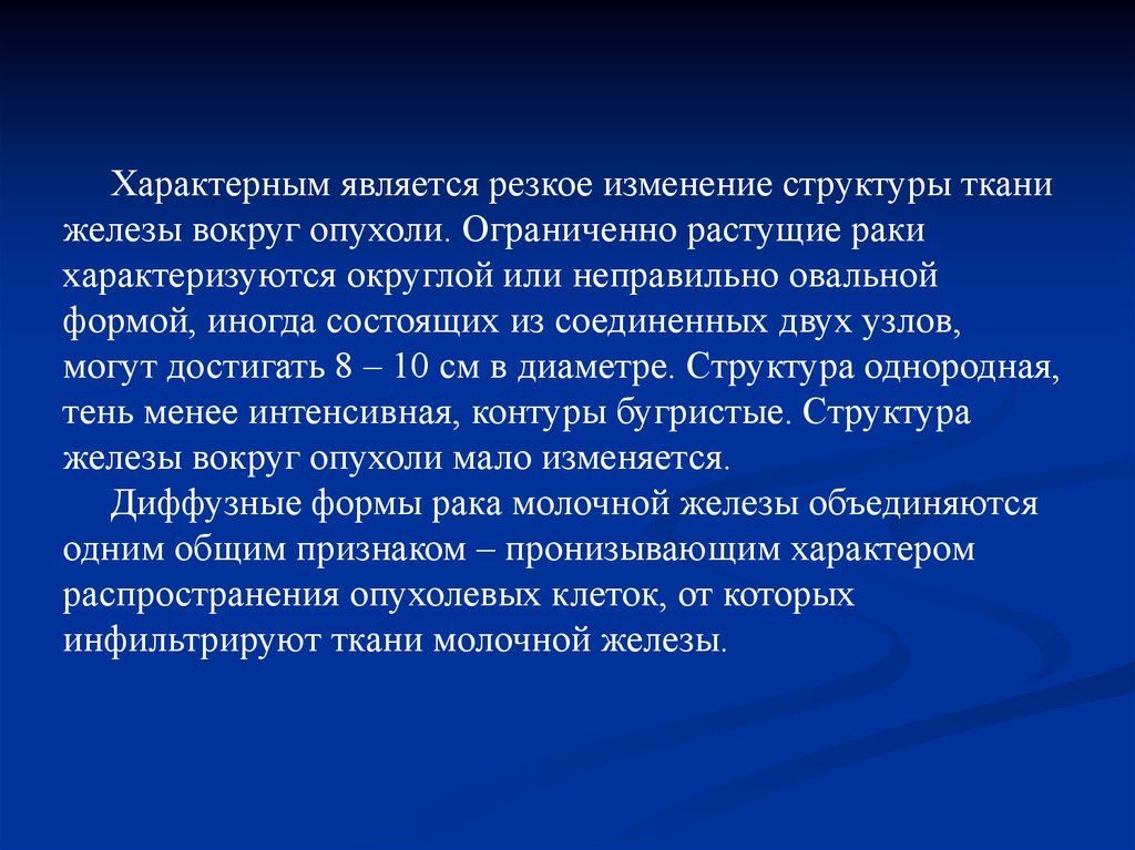 Менее интенсивнее. Спортивная техника. Техника в спорте. Техника двигательного действия. Наиболее рациональный способ выполнения двигательного действия.