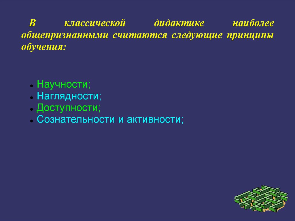 read балтийский регион в истории россии и европы сборник статей 2005