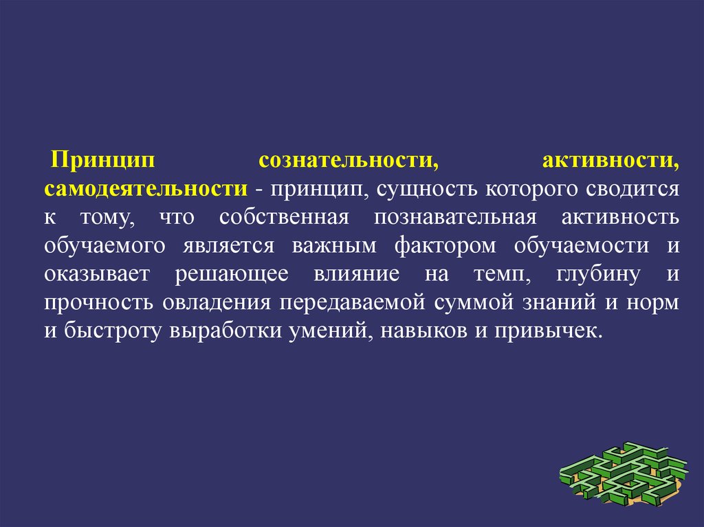 краткий конспект лекций по курсу теория вероятностей для студентов экономико математических специальностей университетов 2005