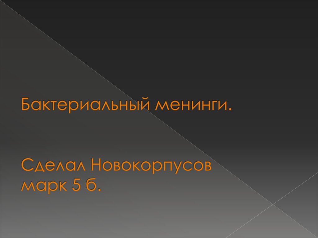 В каком году агентство исследований в области обороны сша dapsa начало разрабатывать проект интернет