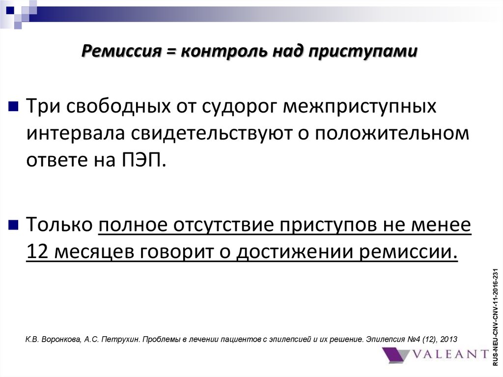 О чем свидетельствует автоматическая подача извещения