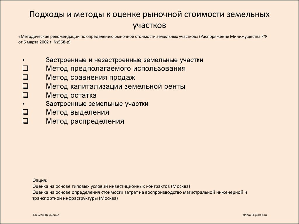 Если неплатить налоги по строительному договору