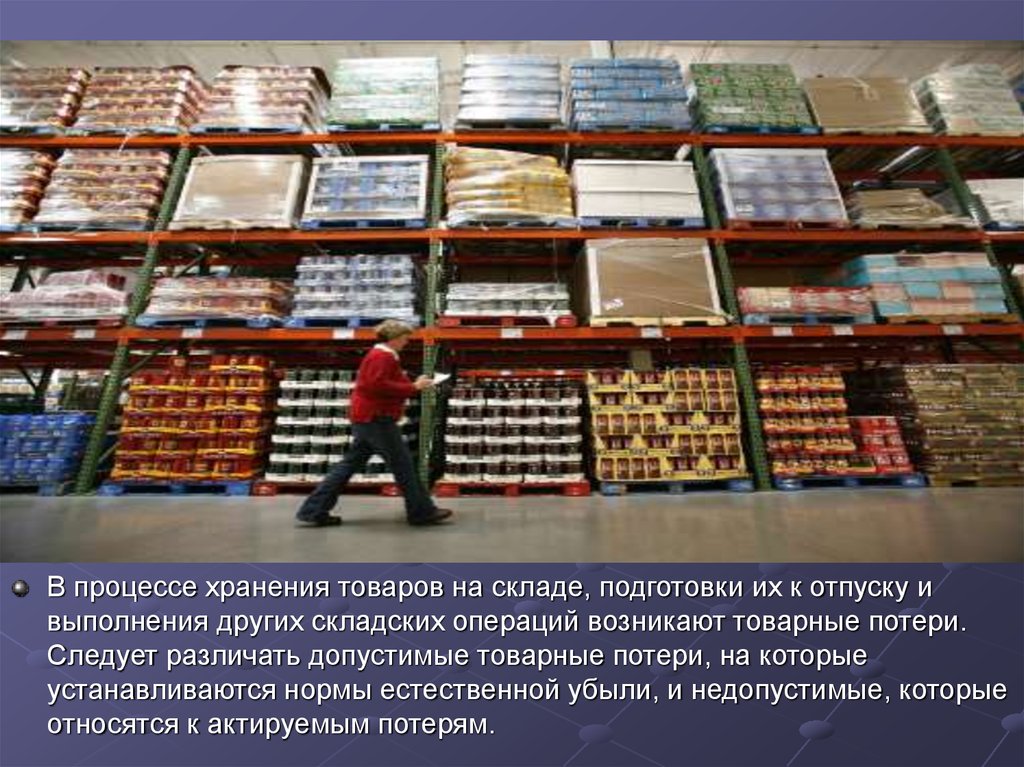 Подготовка продуктов