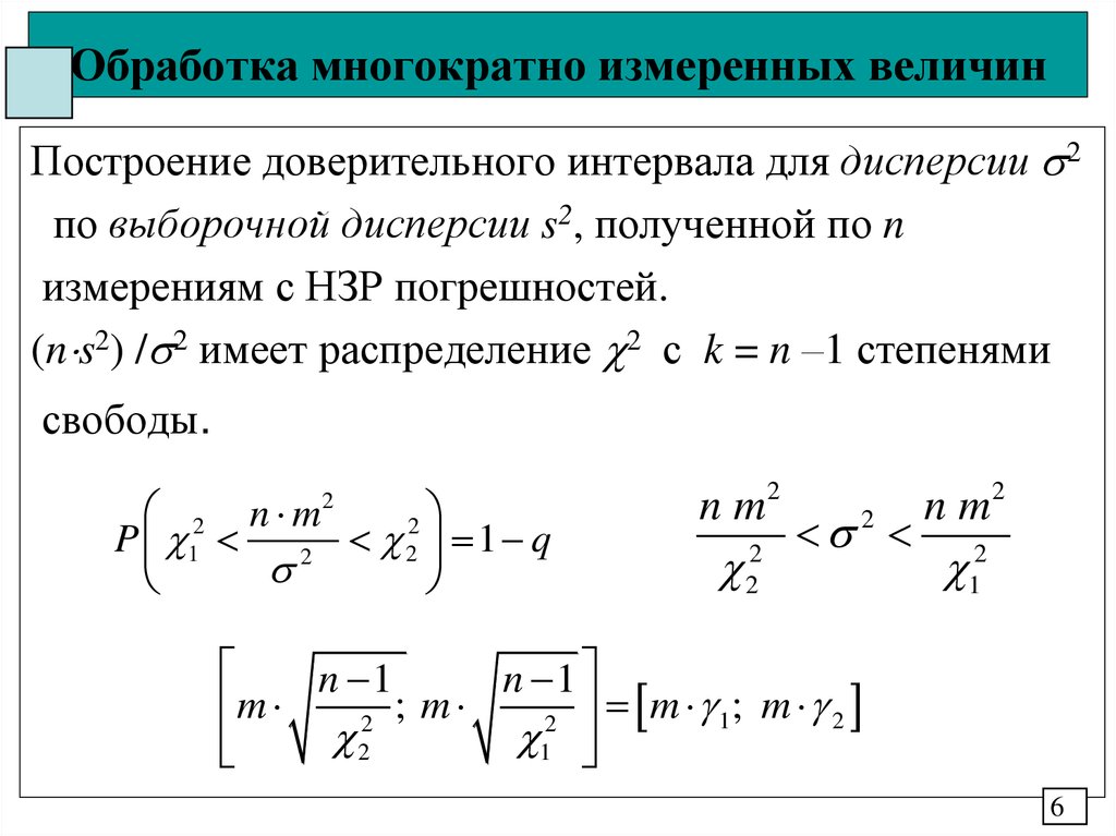 R d определение. R d определение