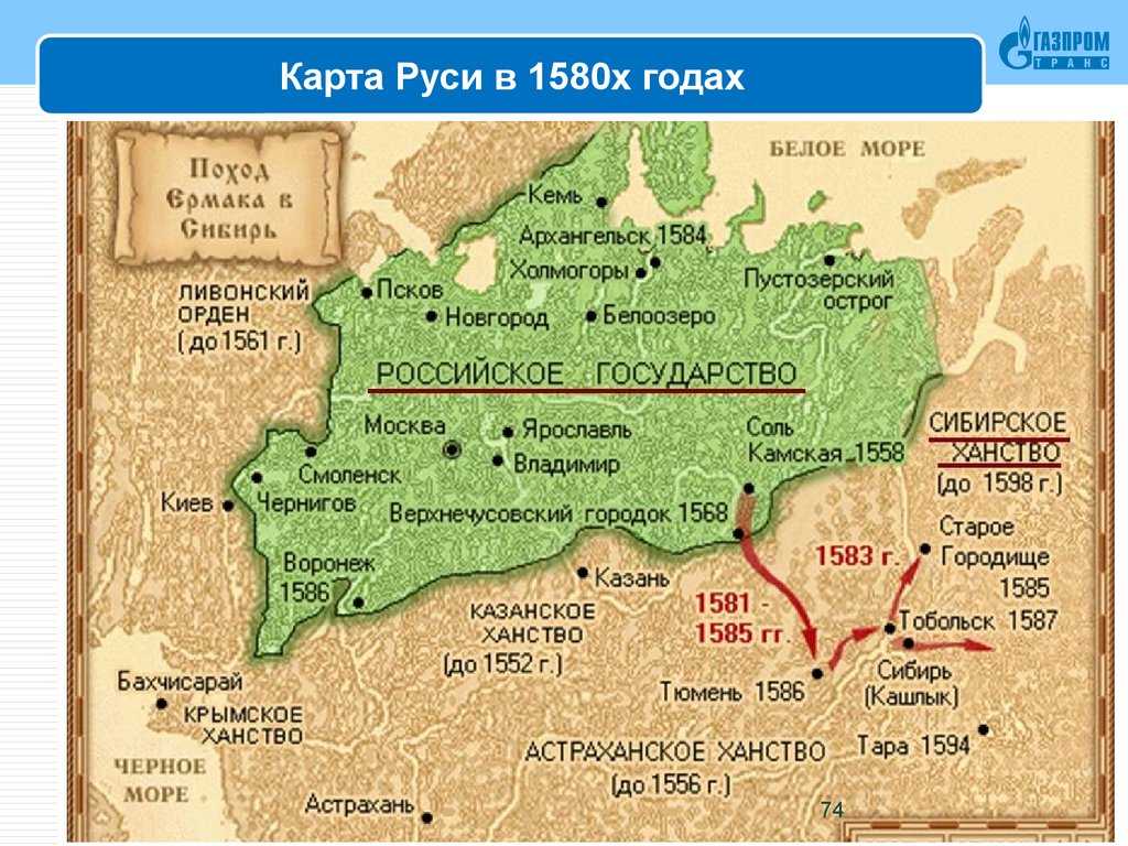 Карта 1530 года