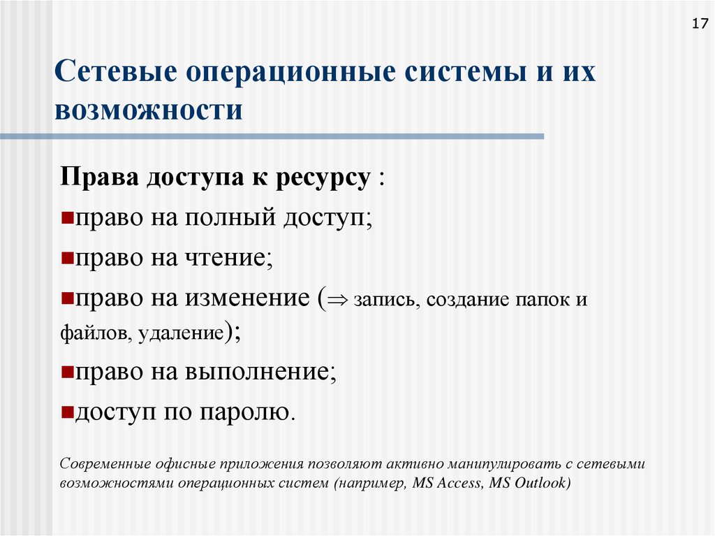 pdf atomic and molecular spectroscopy basic aspects and practical applications 2004