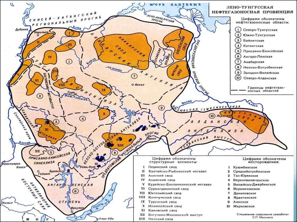 Где находится анабарский щит на карте. Месторождения Лено-Тунгусской НГП. Лено-Тунгусская нефтегазоносная провинция карта. Восточно-Сибирская нефтегазоносная провинция. Хатангско-Вилюйская нефтегазоносная провинция.