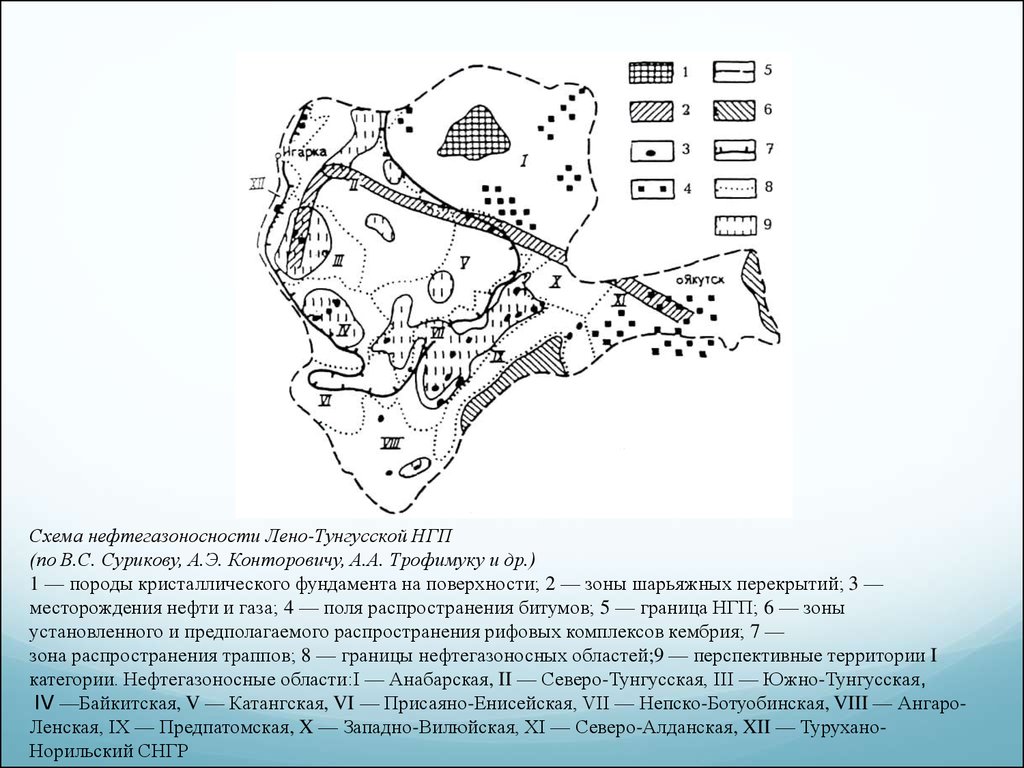 Нгп. Тектоническая карта ленотунгузской провинции. Лено-Тунгусская нефтегазоносная провинция бассейны. Лено-Тунгусская нефтегазоносная провинция месторождения. Карта нефтегазоносности Лено Тунгусской провинции.