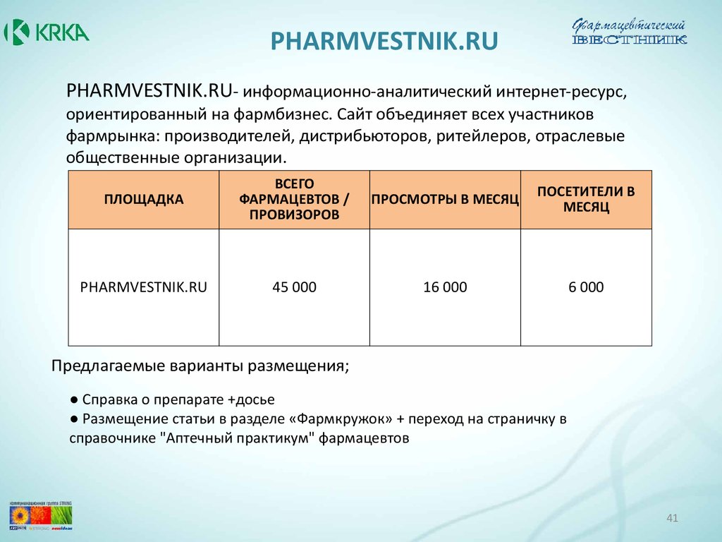 Ресурсно ориентированный