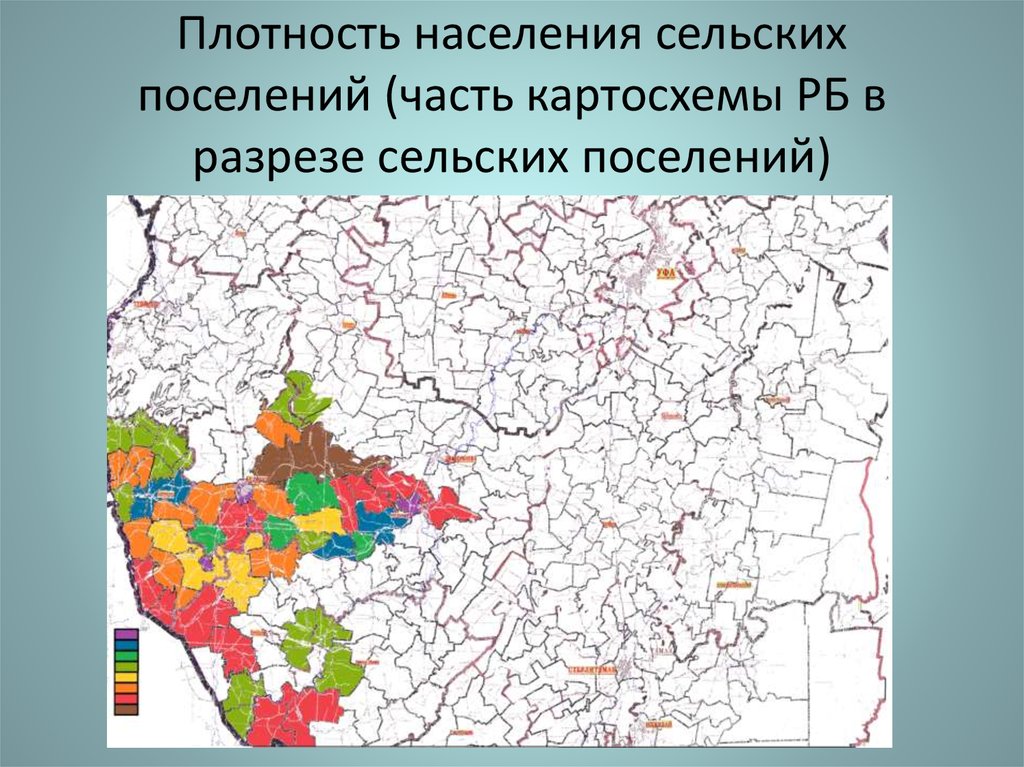 Картосхема. Картосхема города. Пример картосхемы населения. Густота городского поселения.