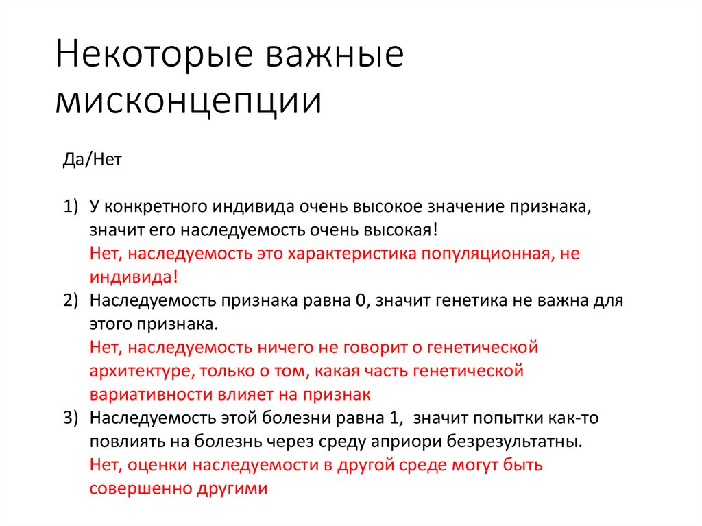 Признаки равно. Редуцируемость это. Гомотетичность. Репарируемость это.