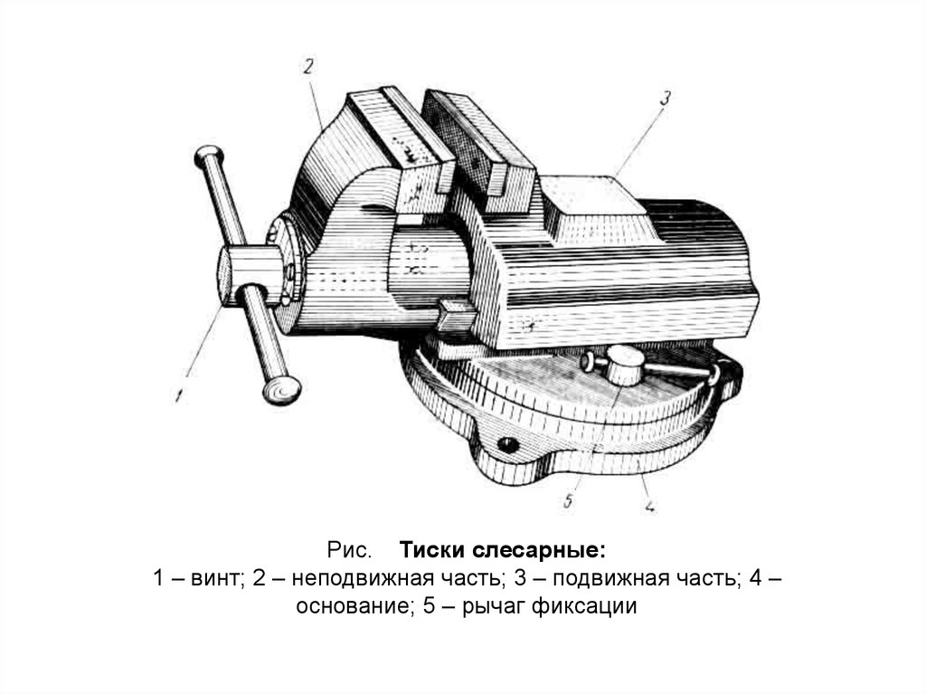 Тески песня