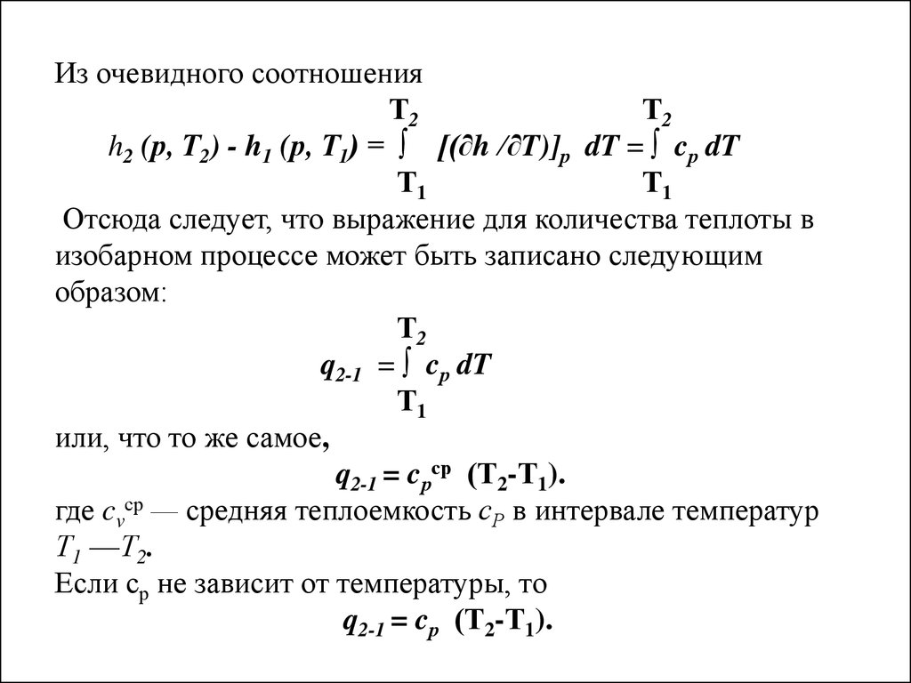 Коэффициент т м3