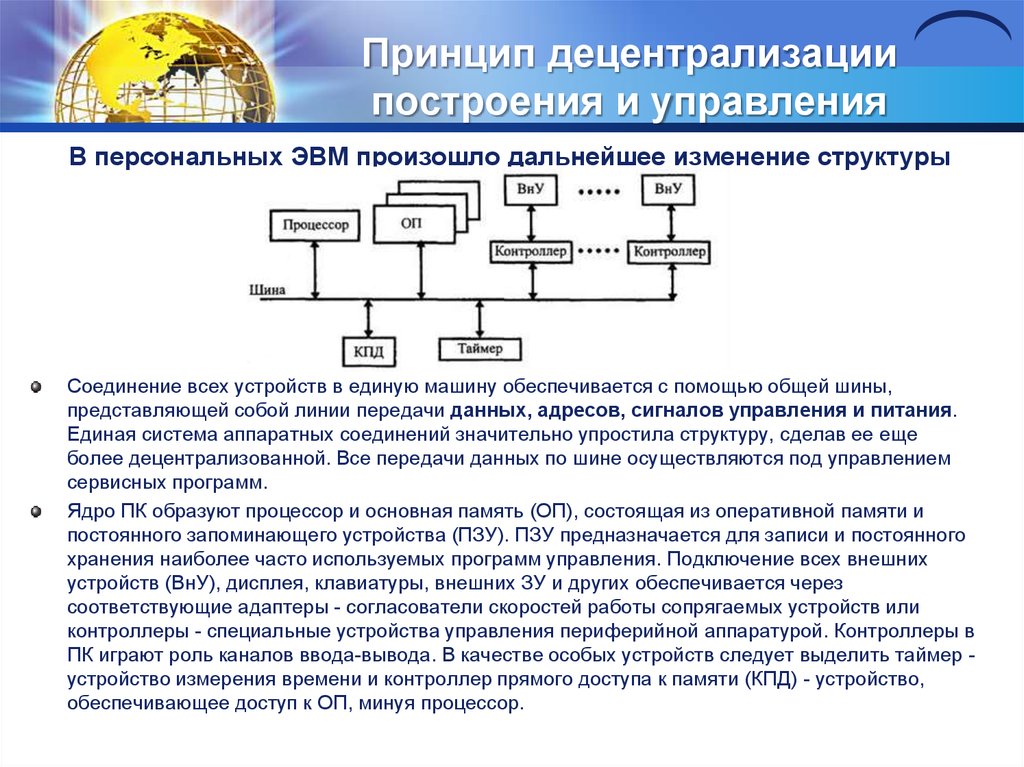 practical guide to sperm analysis basic