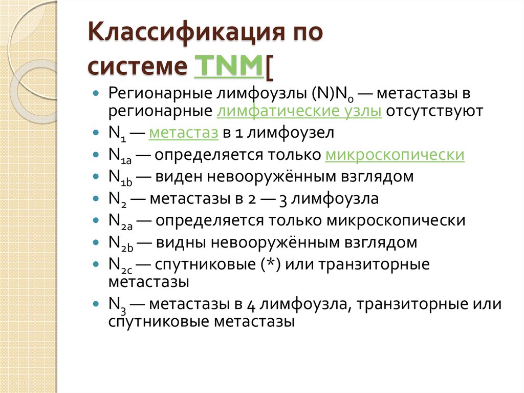 План кавказ 2 метастазы