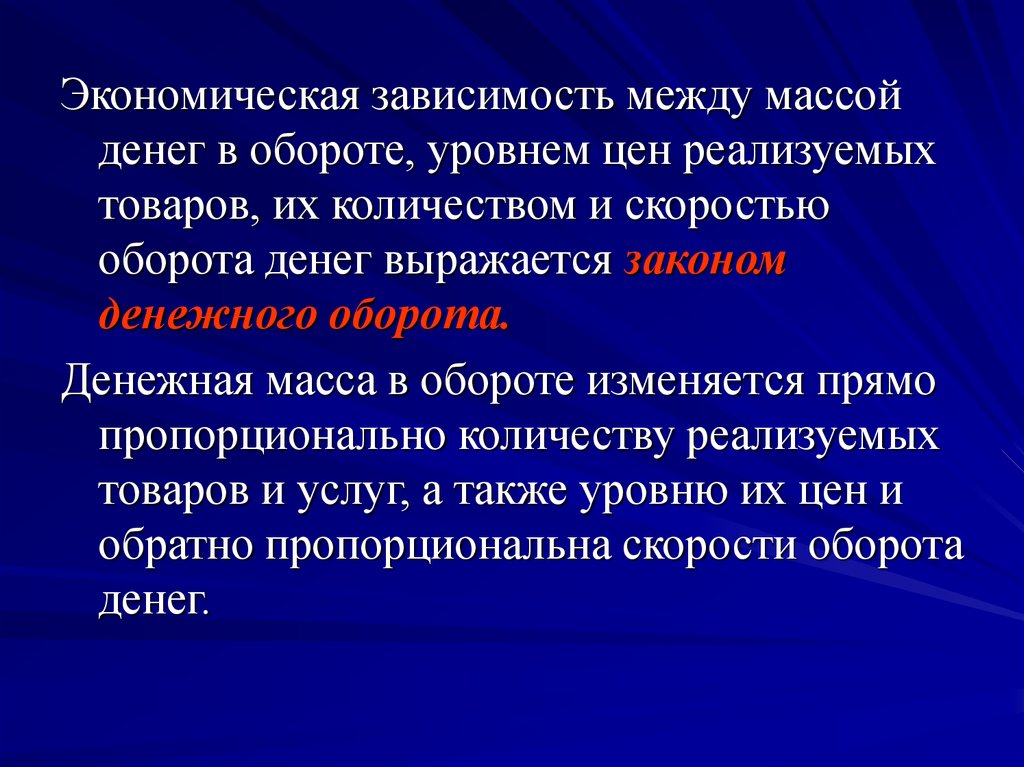 Зависимость экономики. Экономическая зависимость. Полная экономическая зависимость что это. Экономическая зависимость это в истории. Экономически зависимые страны.