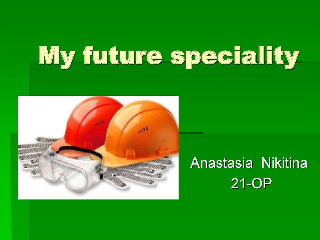 Know my future. Презентация my Future 11 класс. Future Speciality. План my Speciality. План по теме my Speciality.