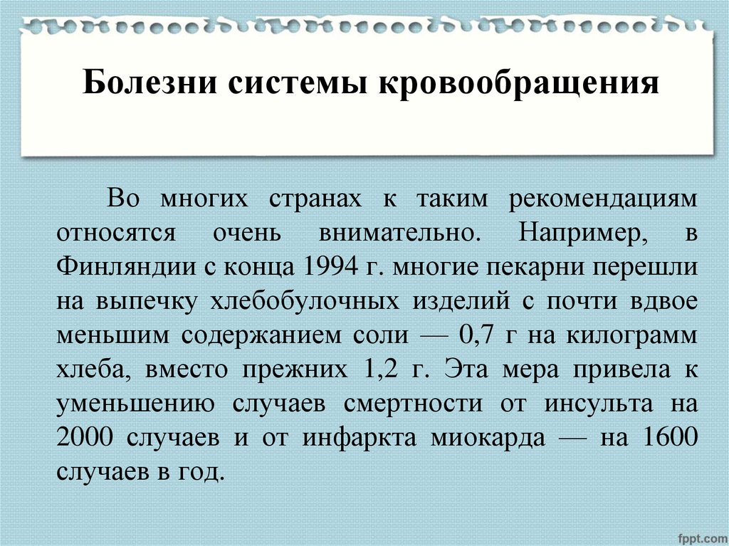 Туберкулез как медико социальная проблема презентация