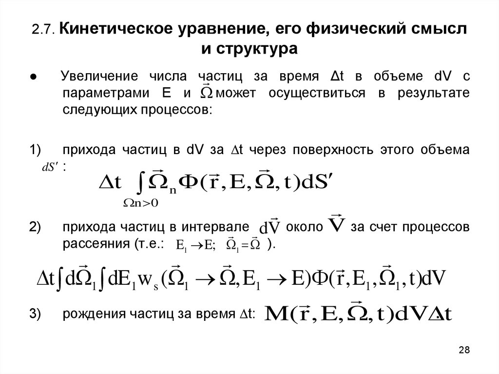 Выполнить перенос на физический компьютер с другой версией процессора