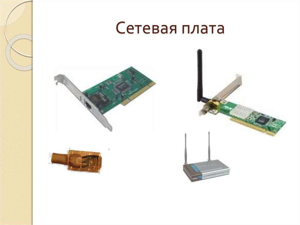 Network card ms