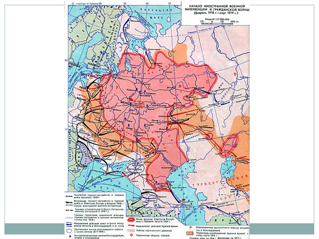 Территория гражданской войны в россии. Карта гражданской войны в России 1917-1922. Карта гражданской войны в России 1917.