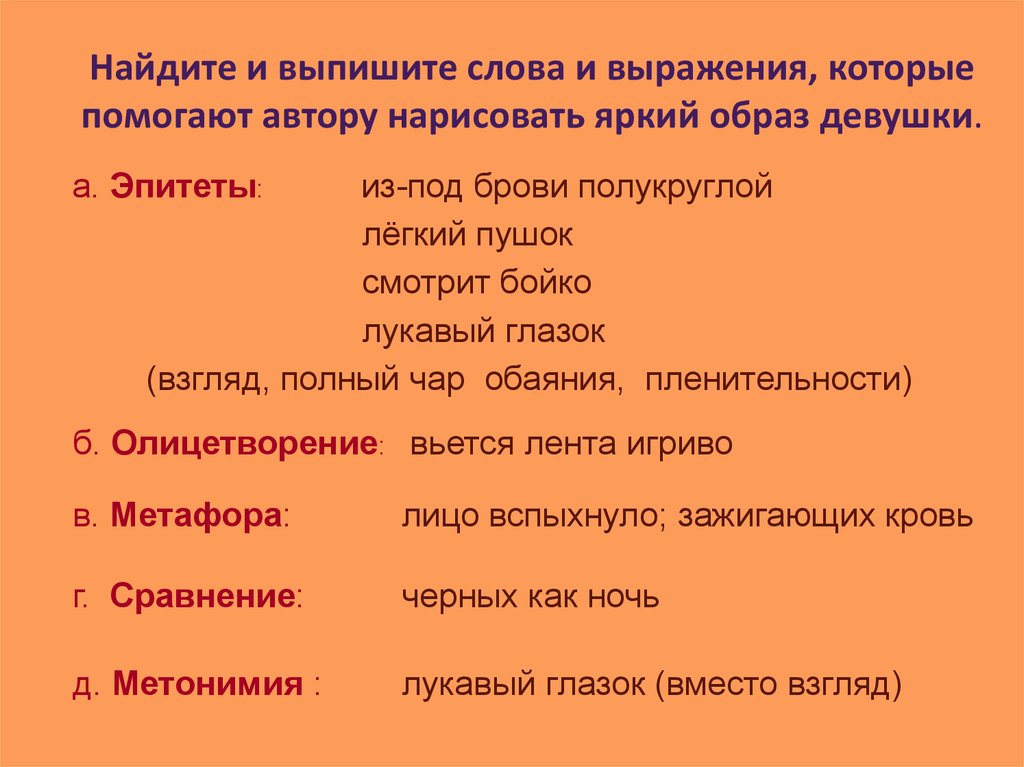 Найдите эпитеты сравнения которые помогают нарисовать автору картину наступающей грозы