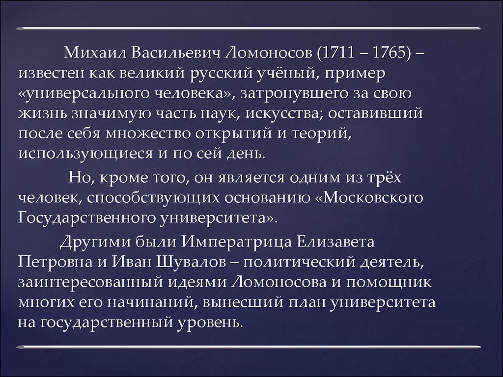 Крупнейшая физиологическая школа: найдено 87 картинок