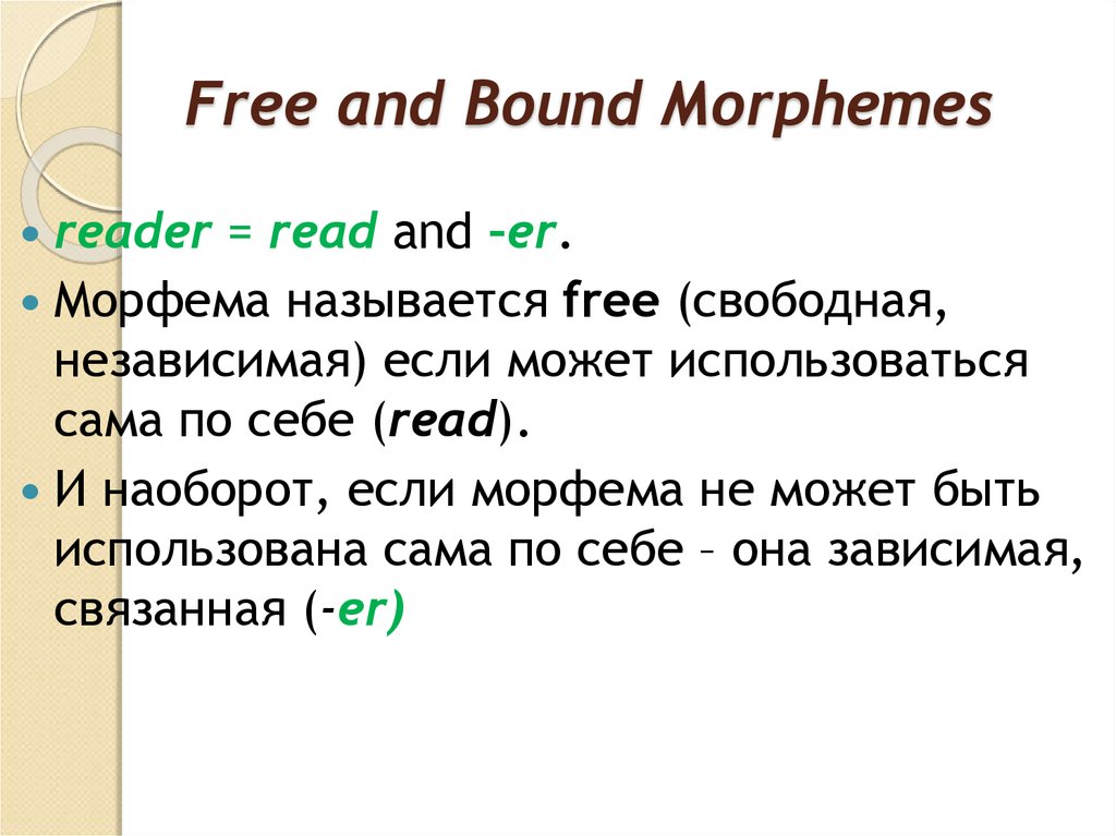 Free and Bound Morphemes
