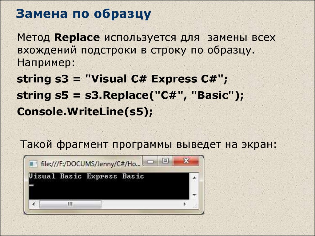 Java подстрока