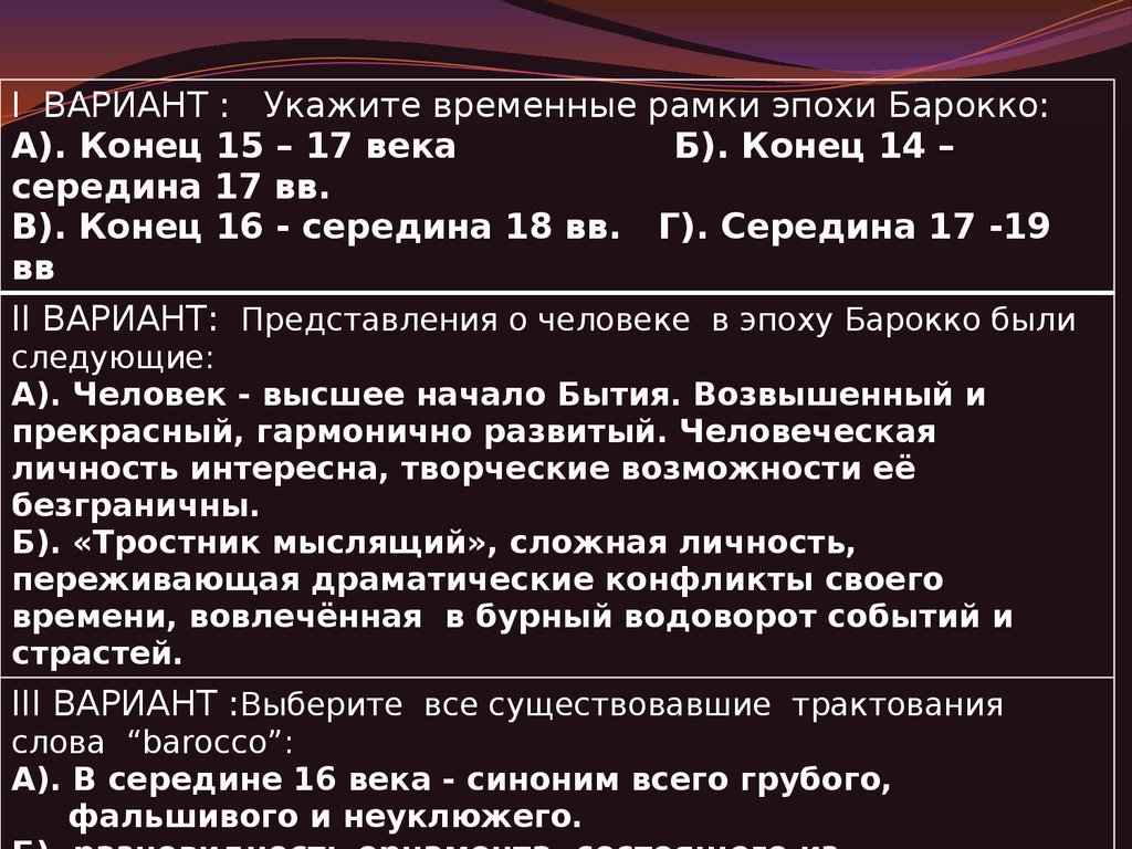 21 век синонимы