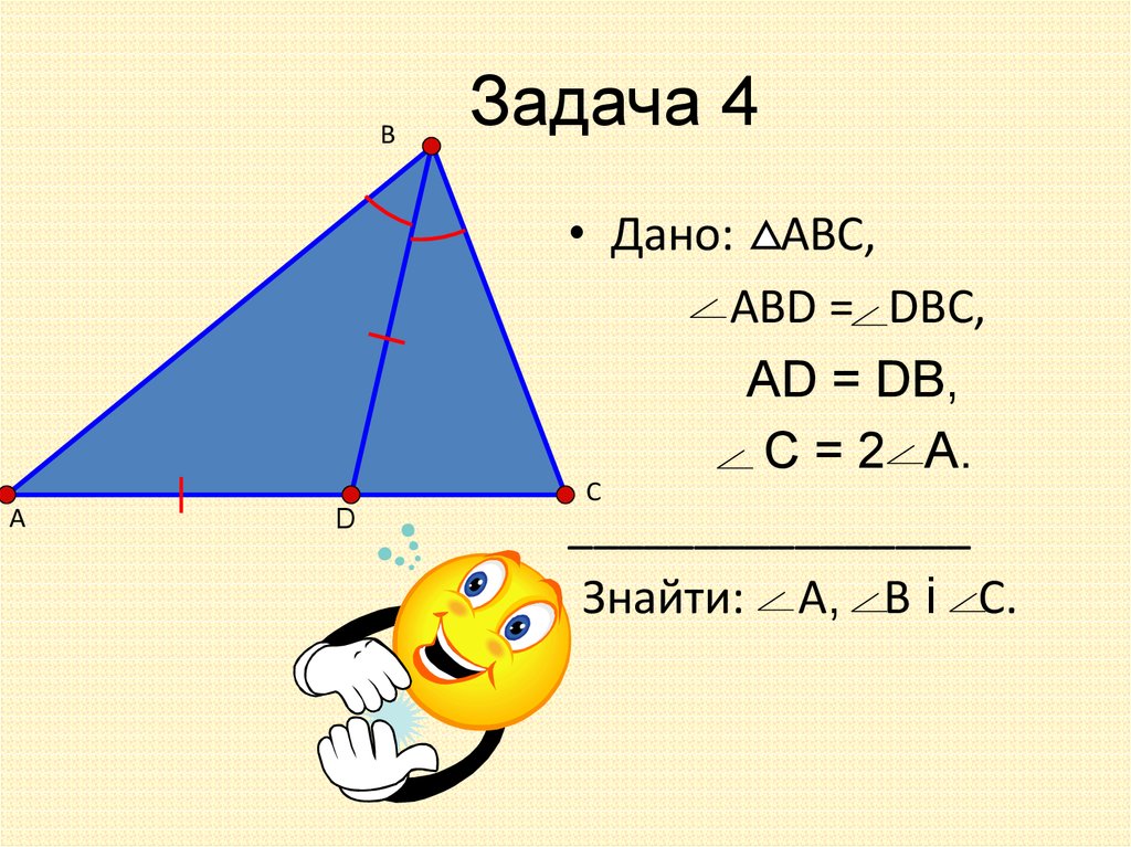 Знак подобия в геометрии символ. Синус подобных треугольников