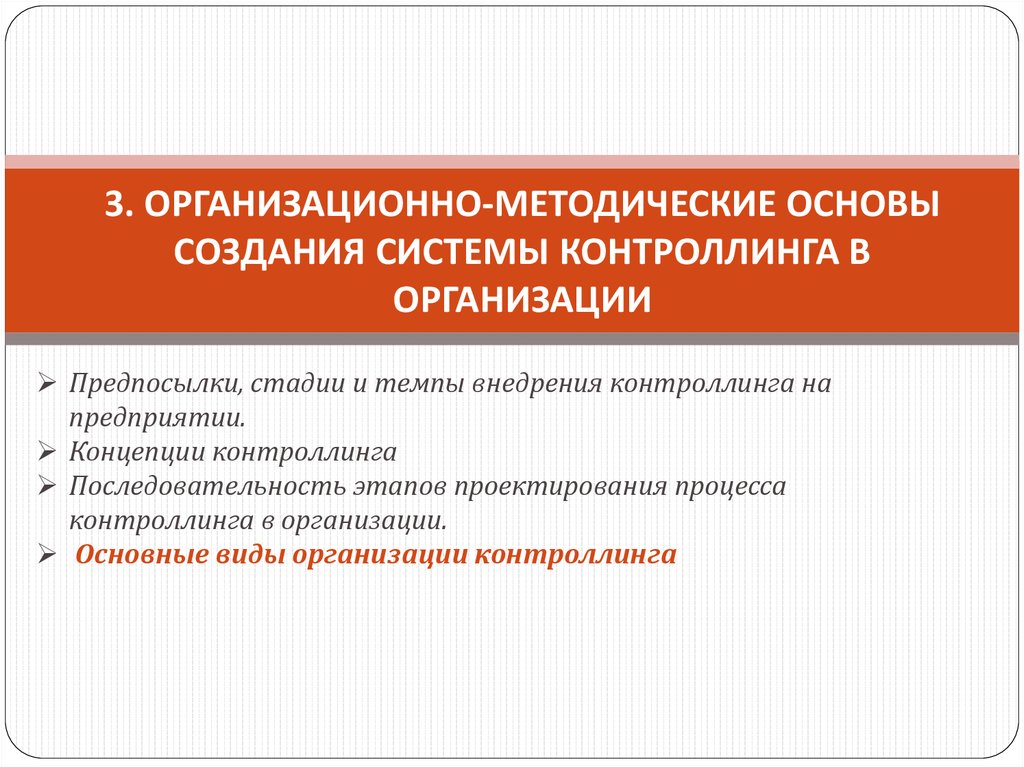 Основа методика. Научные основы методики развития речи детей дошкольного возраста. Основы методики развития речи детей дошкольного возраста схема. Теоретические основы методики развития речи. Назовите научные основы методики развития речи дошкольников.