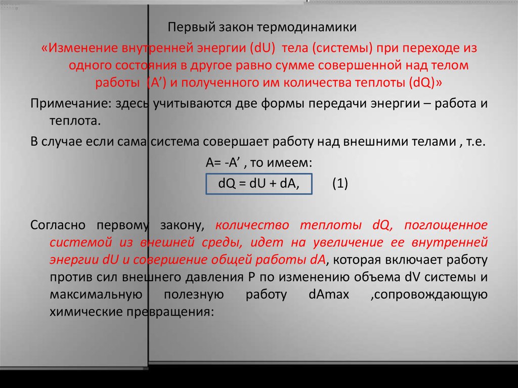 Максимальная система