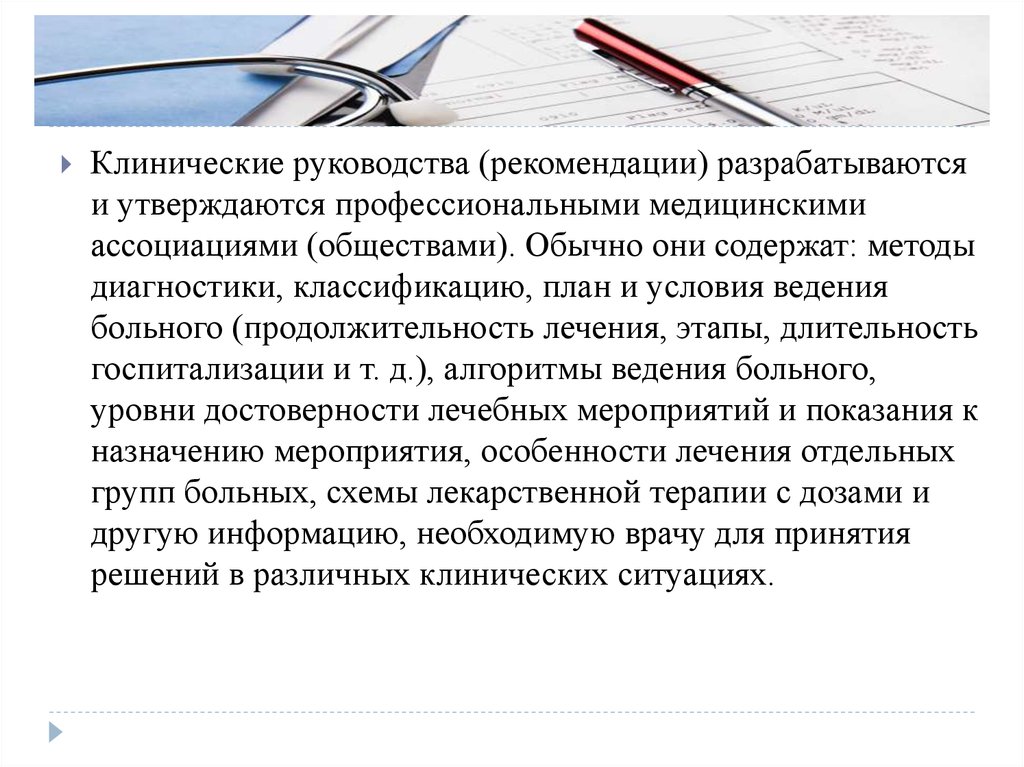 Разработка судебного руководства периода либеральных реформ кто