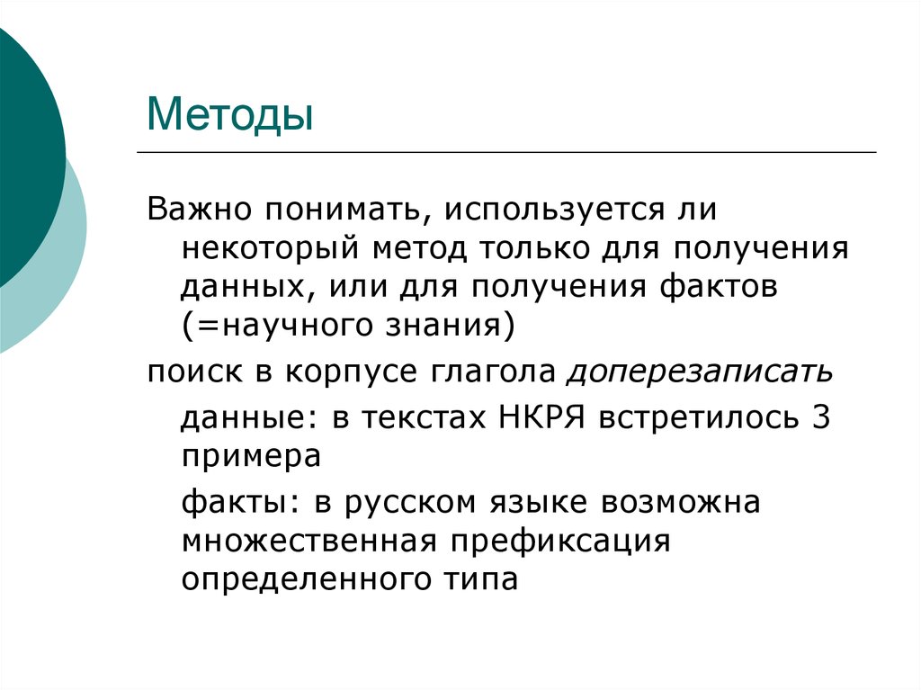 Изображение является основным объектом использования как это понять