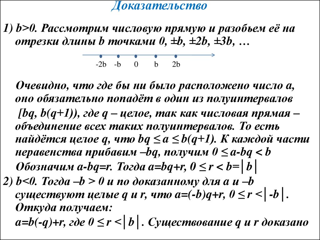 Нок взаимно простых чисел